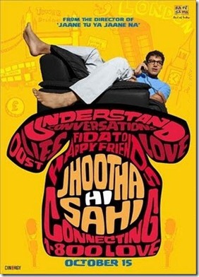 Jhoota Hi Sahi Music Review