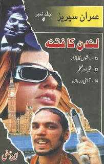 Imran Series By Ibn e Safi Lashon Ka Bazaar, Qabr aur Khanjar, Aahni Darwazah