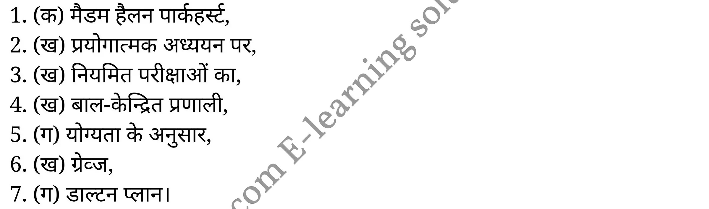 कक्षा 11 शिक्षाशास्त्र  के नोट्स  हिंदी में एनसीईआरटी समाधान,     class 11 Pedagogy chapter 14,   class 11 Pedagogy chapter 14 ncert solutions in Pedagogy,  class 11 Pedagogy chapter 14 notes in hindi,   class 11 Pedagogy chapter 14 question answer,   class 11 Pedagogy chapter 14 notes,   class 11 Pedagogy chapter 14 class 11 Pedagogy  chapter 14 in  hindi,    class 11 Pedagogy chapter 14 important questions in  hindi,   class 11 Pedagogy hindi  chapter 14 notes in hindi,   class 11 Pedagogy  chapter 14 test,   class 11 Pedagogy  chapter 14 class 11 Pedagogy  chapter 14 pdf,   class 11 Pedagogy  chapter 14 notes pdf,   class 11 Pedagogy  chapter 14 exercise solutions,  class 11 Pedagogy  chapter 14,  class 11 Pedagogy  chapter 14 notes study rankers,  class 11 Pedagogy  chapter 14 notes,   class 11 Pedagogy hindi  chapter 14 notes,    class 11 Pedagogy   chapter 14  class 11  notes pdf,  class 11 Pedagogy  chapter 14 class 11  notes  ncert,  class 11 Pedagogy  chapter 14 class 11 pdf,   class 11 Pedagogy  chapter 14  book,   class 11 Pedagogy  chapter 14 quiz class 11  ,    11  th class 11 Pedagogy chapter 14  book up board,   up board 11  th class 11 Pedagogy chapter 14 notes,  class 11 Pedagogy,   class 11 Pedagogy ncert solutions in Pedagogy,   class 11 Pedagogy notes in hindi,   class 11 Pedagogy question answer,   class 11 Pedagogy notes,  class 11 Pedagogy class 11 Pedagogy  chapter 14 in  hindi,    class 11 Pedagogy important questions in  hindi,   class 11 Pedagogy notes in hindi,    class 11 Pedagogy test,  class 11 Pedagogy class 11 Pedagogy  chapter 14 pdf,   class 11 Pedagogy notes pdf,   class 11 Pedagogy exercise solutions,   class 11 Pedagogy,  class 11 Pedagogy notes study rankers,   class 11 Pedagogy notes,  class 11 Pedagogy notes,   class 11 Pedagogy  class 11  notes pdf,   class 11 Pedagogy class 11  notes  ncert,   class 11 Pedagogy class 11 pdf,   class 11 Pedagogy  book,  class 11 Pedagogy quiz class 11  ,  11  th class 11 Pedagogy    book up board,    up board 11  th class 11 Pedagogy notes,      कक्षा 11 शिक्षाशास्त्र अध्याय 14 ,  कक्षा 11 शिक्षाशास्त्र, कक्षा 11 शिक्षाशास्त्र अध्याय 14  के नोट्स हिंदी में,  कक्षा 11 का शिक्षाशास्त्र अध्याय 14 का प्रश्न उत्तर,  कक्षा 11 शिक्षाशास्त्र अध्याय 14  के नोट्स,  11 कक्षा शिक्षाशास्त्र  हिंदी में, कक्षा 11 शिक्षाशास्त्र अध्याय 14  हिंदी में,  कक्षा 11 शिक्षाशास्त्र अध्याय 14  महत्वपूर्ण प्रश्न हिंदी में, कक्षा 11   हिंदी के नोट्स  हिंदी में, शिक्षाशास्त्र हिंदी  कक्षा 11 नोट्स pdf,    शिक्षाशास्त्र हिंदी  कक्षा 11 नोट्स 2021 ncert,  शिक्षाशास्त्र हिंदी  कक्षा 11 pdf,   शिक्षाशास्त्र हिंदी  पुस्तक,   शिक्षाशास्त्र हिंदी की बुक,   शिक्षाशास्त्र हिंदी  प्रश्नोत्तरी class 11 ,  11   वीं शिक्षाशास्त्र  पुस्तक up board,   बिहार बोर्ड 11  पुस्तक वीं शिक्षाशास्त्र नोट्स,    शिक्षाशास्त्र  कक्षा 11 नोट्स 2021 ncert,   शिक्षाशास्त्र  कक्षा 11 pdf,   शिक्षाशास्त्र  पुस्तक,   शिक्षाशास्त्र की बुक,   शिक्षाशास्त्र  प्रश्नोत्तरी class 11,   कक्षा 11 शिक्षाशास्त्र ,  कक्षा 11 शिक्षाशास्त्र,  कक्षा 11 शिक्षाशास्त्र  के नोट्स हिंदी में,  कक्षा 11 का शिक्षाशास्त्र का प्रश्न उत्तर,  कक्षा 11 शिक्षाशास्त्र  के नोट्स, 11 कक्षा शिक्षाशास्त्र 1  हिंदी में, कक्षा 11 शिक्षाशास्त्र  हिंदी में, कक्षा 11 शिक्षाशास्त्र  महत्वपूर्ण प्रश्न हिंदी में, कक्षा 11 शिक्षाशास्त्र  हिंदी के नोट्स  हिंदी में, शिक्षाशास्त्र हिंदी  कक्षा 11 नोट्स pdf,   शिक्षाशास्त्र हिंदी  कक्षा 11 नोट्स 2021 ncert,   शिक्षाशास्त्र हिंदी  कक्षा 11 pdf,  शिक्षाशास्त्र हिंदी  पुस्तक,   शिक्षाशास्त्र हिंदी की बुक,   शिक्षाशास्त्र हिंदी  प्रश्नोत्तरी class 11 ,  11   वीं शिक्षाशास्त्र  पुस्तक up board,  बिहार बोर्ड 11  पुस्तक वीं शिक्षाशास्त्र नोट्स,    शिक्षाशास्त्र  कक्षा 11 नोट्स 2021 ncert,  शिक्षाशास्त्र  कक्षा 11 pdf,   शिक्षाशास्त्र  पुस्तक,  शिक्षाशास्त्र की बुक,   शिक्षाशास्त्र  प्रश्नोत्तरी   class 11,   11th Pedagogy   book in hindi, 11th Pedagogy notes in hindi, cbse books for class 11  , cbse books in hindi, cbse ncert books, class 11   Pedagogy   notes in hindi,  class 11 Pedagogy hindi ncert solutions, Pedagogy 2020, Pedagogy  2021,