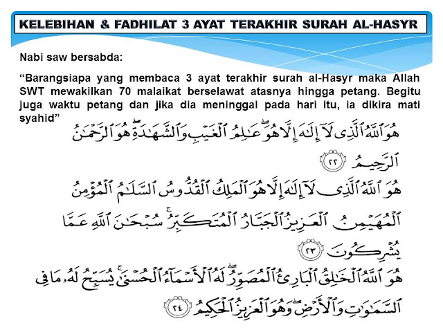 KELEBIHAN DAN FADHILAT 3 AYAT TERAKHIR SURAH AL-HASYUR 