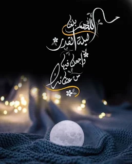 احلى الصور رمضان كريم 2023 جديدة