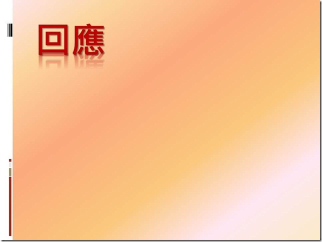 投影片15
