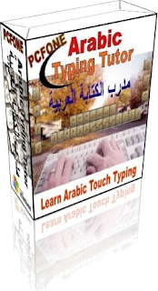 "Arabic Keyboard Typing Tutor"