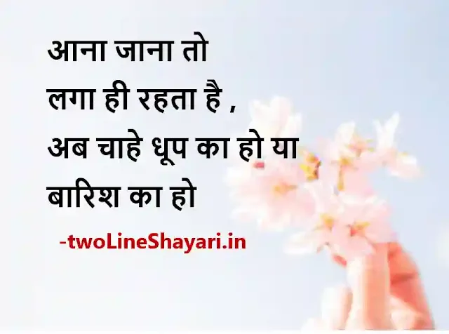 best shayari by ghalib images, best shayari by ghalib images download, best shayari by ghalib images in hindi