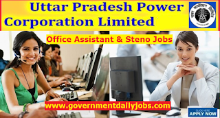 UPPCL Recruitment 2017-18 Apply Online for 2662 Steno & Office Assistant Jobs