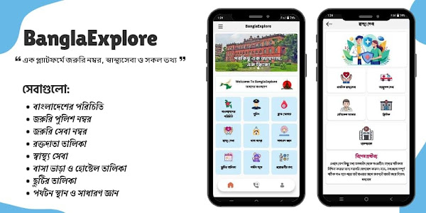 BanglaExplore - A complete project in our client 