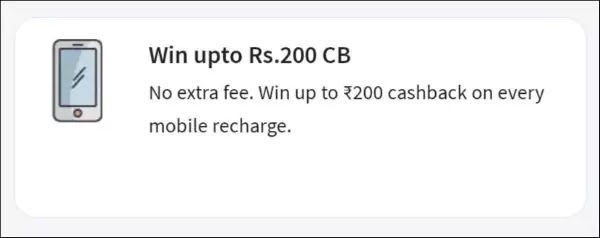 Win 200 Rs. Cashback