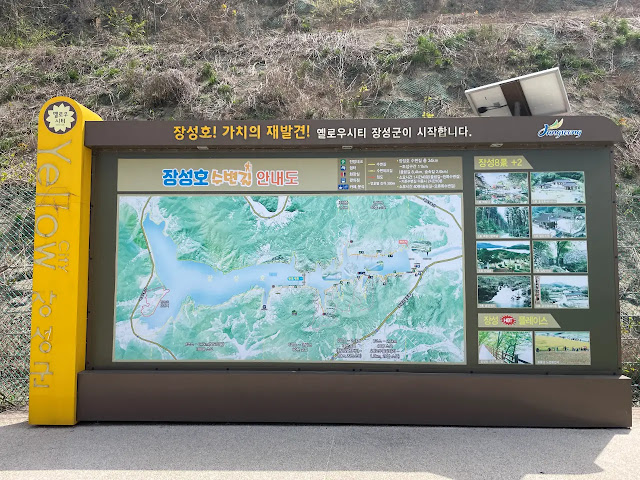 1-장성호-수변길-안내지도