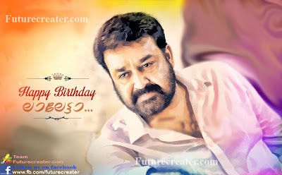 Mohanlal's 53 rd Birthday Special | Mohanlal's Birthday, Mohanlal