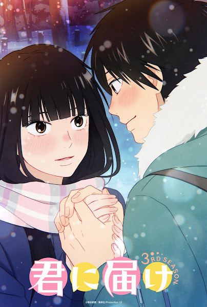 Kimi ni Todoke 3, 君に届け 3, Anime From Me to You	3