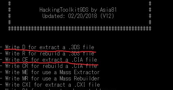 Yyoosskのメモ 3ds 3ds Cia展開方法 Hackingtoolkit9ds Deprecated