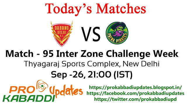 Prokabbadi Premiere League | Prokabbadi Today Matches on  26-09-2017 matches  Gujarat Fortune Gaints vs Tamil Thalaivas and Dabang Delhi vs Patna Pirates