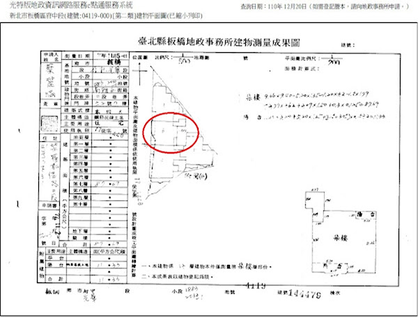 法拍屋｜0613林園天廈.都更好屋｜近府中捷運.林本源園邸｜