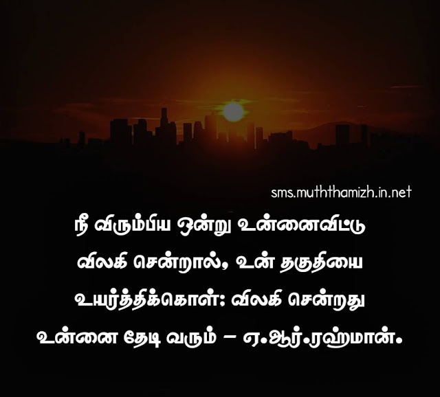 தேடல் கவிதை