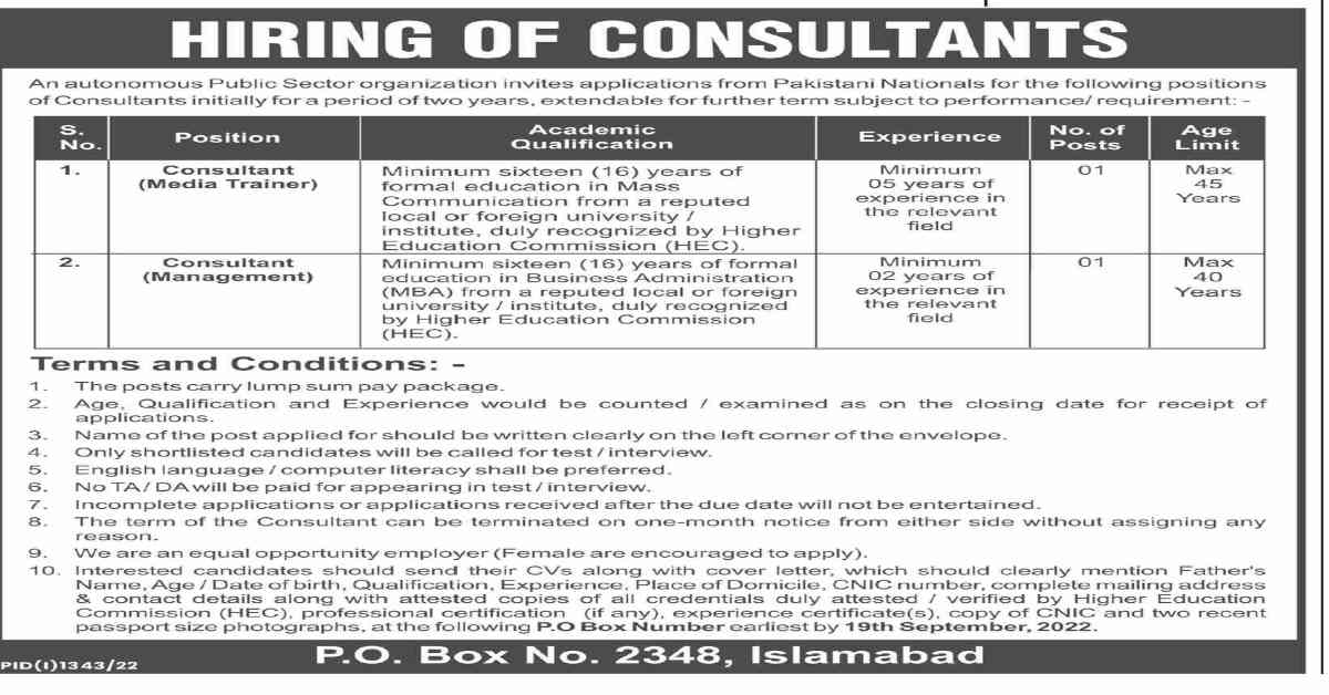 Consultant jobs  Islamabad Public Sector Organization Jobs 2022,PRIVATE JOBS,islamabad jobs,