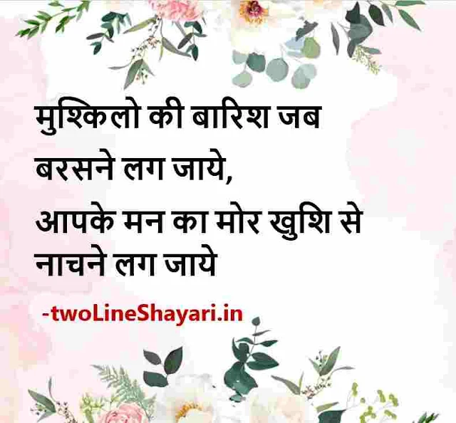 smile shayari image, smile shayari in hindi dp, dp images smile shayari