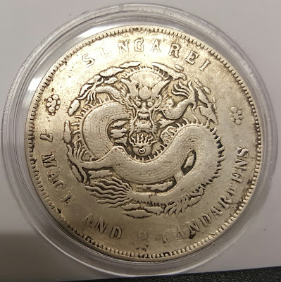 China Xinjiang Province Sungarei 7 Mace 2 Candareen Silver Coin