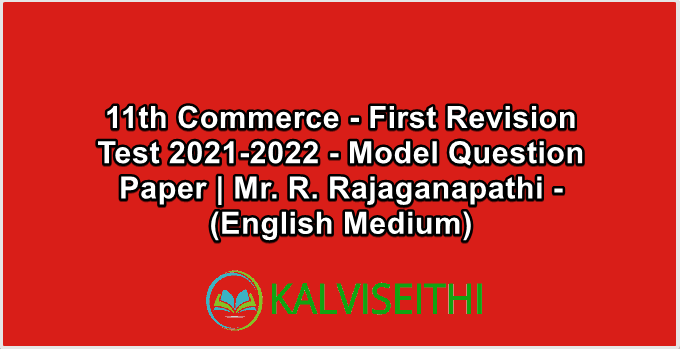 11th Commerce - First Revision Test 2021-2022 - Model Question Paper | Mr. R. Rajaganapathi - (English Medium)