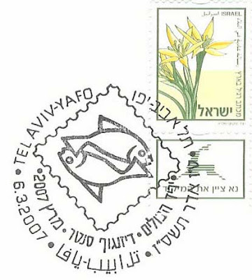 Pisces sign appears on a postage cancel marking the monthly philatelic fair