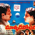 Matrudevobhava Telugu Mp3 songs