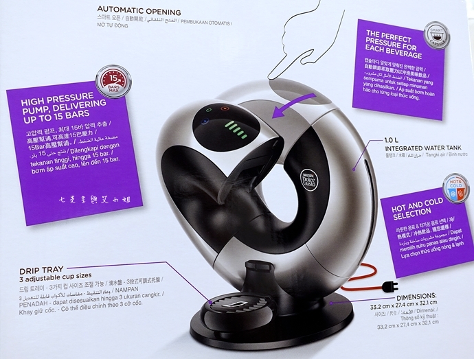 7 Nescafe Dolce Gusto 雀巢膠囊咖啡機 ECLIPSE