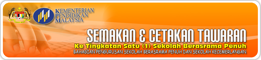 Semakan Tingkatan 1 2015 SBP