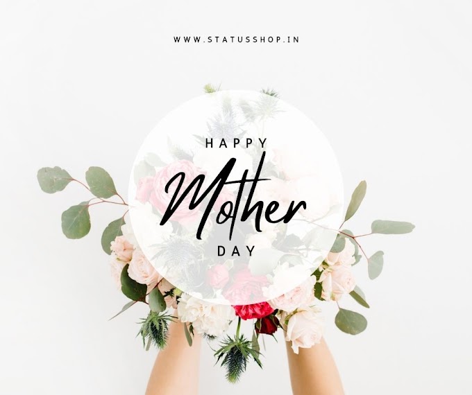 Happy Mothers Day Pictures, Images and Photos 2022 - Status Shop