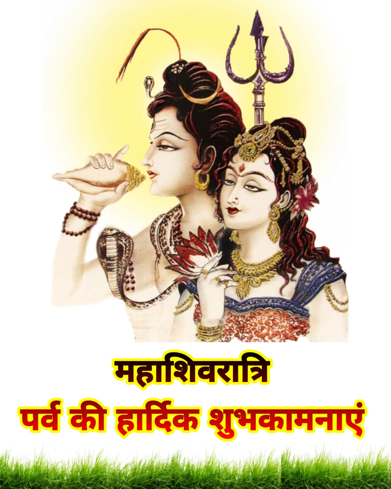 Happy Maha Shivratri photo images wallpapers