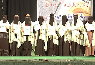 jamiatulbanat-certificate-ceremony