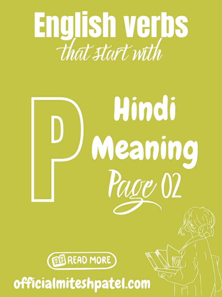 English verbs that start with P (Page 02) Hindi Meaning