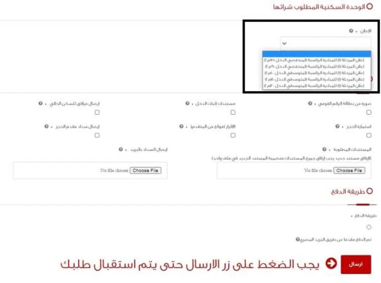 خطوات رفع وحجز شقق الإسكان الاجتماعي,خطوات حجز شقق الاسكان الاجتماعى,خطوات رفع وحجز شقق الإسكان الاجتماعي يوتيوب,خطوات رفع وحجز شقق الإسكان الاجتماعي يوم السبت,خطوات رفع وحجز شقق الإسكان الاجتماعي يوم الجمعة,خطوات رفع وحجز شقق الإسكان الاجتماعي والتمويل العقاري,شقق الإسكان الاجتماعي 2020,شقق الاسكان الاجتماعى 2020,خطوات رفع وحجز شقق الإسكان الاجتماعي هذا الشهر,خطوات رفع وحجز شقق الإسكان الاجتماعي هذا الأسبوع,خطوات رفع وحجز شقق الإسكان الاجتماعي هل يجوز,خطوات رفع وحجز شقق الإسكان الاجتماعي نقابة المحامين,خطوات رفع وحجز شقق الإسكان الاجتماعي نقابة المهندسين,خطوات رفع وحجز شقق الإسكان الاجتماعي ناجز,خطوات رفع وحجز شقق الإسكان الاجتماعي نظام,خطوات رفع وحجز شقق الإسكان الاجتماعي نساء,خطوات رفع وحجز شقق الإسكان الاجتماعي مصر,خطوات رفع وحجز شقق الإسكان الاجتماعي محدودي الدخل,خطوات رفع وحجز شقق الإسكان الاجتماعي مقدم,خطوات رفع وحجز شقق الإسكان الاجتماعي مقدم جدية,خطوات رفع وحجز شقق الإسكان الاجتماعي كامل,خطوات رفع وحجز شقق الإسكان الاجتماعي كاملا,خطوات رفع وحجز شقق الإسكان الاجتماعي كفالة,خطوات رفع وحجز شقق الإسكان الاجتماعي قانون,خطوات رفع وحجز شقق الإسكان الاجتماعي قطاع خاص,خطوات رفع وحجز شقق الإسكان الاجتماعي قانون 2022,خطوات رفع وحجز شقق الاسكان الاجتماعي قانوني,خطوات رفع حجز شقق الإسكان الاجتماعي في مصر,خطوات رفع حجز شقق الاسكان الاجتماعي في اكتوبر,خطوات رفع حجز شقق الاسكان الاجتماعى فى,خطوات رفع وحجز شقق الإسكان الاجتماعي غرب المطار,خطوات رفع وحجز شقق الإسكان الاجتماعي غزة,خطوات رفع وحجز شقق الإسكان الاجتماعي عبر الانترنت,خطوات رفع وحجز شقق الإسكان الاجتماعي عن بعد,خطوات رفع وحجز شقق الاسكان الاجتماعي علي,خطوات رفع وحجز شقق الإسكان الاجتماعي ظبي,خطوات رفع وحجز شقق الإسكان الاجتماعي ظلي,خطوات رفع وحجز شقق الإسكان الاجتماعي ظفار,خطوات رفع وحجز شقق الإسكان الاجتماعي طنطا,خطوات رفع وحجز شقق الإسكان الاجتماعي طنجة,خطوات رفع وحجز شقق الإسكان الاجتماعي طابا,خطوات رفع وحجز شقق الإسكان الاجتماعي طريق المطار,طريقة حجز شقق الاسكان الاجتماعى,طرح شقق الاسكان,خطوات رفع وحجز شقق الإسكان الاجتماعي ضد الاستثمار,خطوات رفع وحجز شقق الإسكان الاجتماعي ضربة معلم,خطوات رفع وحجز شقق الإسكان الاجتماعي ضريبة القيمة المضافة,خطوات رفع وحجز شقق الإسكان الاجتماعي صندوق,خطوات رفع وحجز شقق الإسكان الاجتماعي صندوق النقد الدولي,خطوات رفع وحجز شقق الإسكان الاجتماعي صنعاء,خطوات رفع وحجز شقق الإسكان الاجتماعي صندوق الاسكان الاجتماعى,خطوات رفع وحجز شقق الإسكان الاجتماعي صندوق الاستثمارات العامة,خطوات رفع وحجز شقق الإسكان الاجتماعي شركات,خطوات رفع وحجز شقق الإسكان الاجتماعي شرق,خطوات رفع وحجز شقق الإسكان الاجتماعي شهريا,خطوات رفع وحجز شقق الإسكان الاجتماعي شرعا,شقق الاسكان الاجتماعى,خطوات رفع وحجز شقق الإسكان الاجتماعي سكن لكل المصريين,خطوات رفع وحجز شقق الإسكان الاجتماعي سكن,خطوات رفع وحجز شقق الإسكان الاجتماعي سلطنة عمان,خطوات رفع وحجز شقق الإسكان الاجتماعي سكن لكل المصريين 3,خطوات رفع وحجز شقق الإسكان الاجتماعي سكني,خطوات رفع وحجز شقق الإسكان الاجتماعي سحب مقدم,خطوات حجز شقق سكن مصر,خطوات رفع وحجز شقق الإسكان الاجتماعي زيارة,خطوات رفع وحجز شقق الإسكان الاجتماعي زياده,خطوات رفع وحجز شقق الإسكان الاجتماعي زيارة عائلية,خطوات رفع وحجز شقق الإسكان الاجتماعي زيارة شخصية,خطوات رفع وحجز شقق الإسكان الاجتماعي رام الله,خطوات رفع وحجز شقق الإسكان الاجتماعي راس الخيمة,خطوات رفع وحجز شقق الإسكان الاجتماعي رخيصة,خطوات رفع وحجز شقق الإسكان الاجتماعي ذوي الاعاقة,خطوات رفع وحجز شقق الإسكان الاجتماعي ذوي الاحتياجات الخاصة,خطوات رفع وحجز شقق الإسكان الاجتماعي ذوي الاعاقه,خطوات رفع وحجز شقق الإسكان الاجتماعي ذهاب وعودة,خطوات رفع وحجز شقق الإسكان الاجتماعي ذي قار,خطوات رفع وحجز شقق الإسكان الاجتماعي دبي,خطوات رفع وحجز شقق الإسكان الاجتماعي دمشق,خطوات رفع وحجز شقق الإسكان الاجتماعي دار مصر,خطوات رفع وحجز شقق الإسكان الاجتماعي دخول,خطوات رفع وحجز شقق الاسكان الاجتماعى دفع مقدم,خطوات رفع وحجز شقق الإسكان الاجتماعي خضوري,خطوات رفع وحجز شقق الإسكان الاجتماعي خطوة بخطوة,خطوات رفع وحجز شقق الإسكان الاجتماعي خميس مشيط,خطوات رفع وحجز شقق الإسكان الاجتماعي حدائق أكتوبر,خطوات رفع وحجز شقق الإسكان الاجتماعي حاليا,خطوات رفع وحجز شقق الإسكان الاجتماعي حدائق اكتوبر,خطوات رفع وحجز شقق الإسكان الاجتماعي جدة,خطوات رفع وحجز شقق الإسكان الاجتماعي جرش,خطوات رفع وحجز شقق الإسكان الاجتماعي جديدا,خطوات رفع وحجز شقق الإسكان الاجتماعي جنوب افريقيا,خطوات رفع وحجز شقق الإسكان الاجتماعي جدية,خطوات رفع وحجز شقق الإسكان الاجتماعي ثلاثة,خطوات رفع وحجز شقق الإسكان الاجتماعي ثلاثية الأبعاد,خطوات رفع وحجز شقق الإسكان الاجتماعي ثقة,خطوات رفع وحجز شقق الإسكان الاجتماعي ثلاثية,خطوات رفع وحجز شقق الإسكان الاجتماعي ثانوي,خطوات رفع وحجز شقق الإسكان الاجتماعي توقيع,خطوات رفع وحجز شقق الإسكان الاجتماعي تنفيذ,خطوات رفع وحجز شقق الإسكان الاجتماعي تخصيص,خطوات رفع وحجز شقق الإسكان الاجتماعي بالرقم القومي,خطوات رفع وحجز شقق الإسكان الاجتماعي بالخارج,خطوات رفع وحجز شقق الإسكان الاجتماعي بدمنهور,خطوات رفع وحجز شقق الاسكان الاجتماعي بيع,خطوات رفع وحجز شقق الإسكان الاجتماعي الجديدة,خطوات رفع وحجز شقق الإسكان الاجتماعي الإعلان 16,خطوات رفع وحجز شقق الإسكان الاجتماعي الحر,خطوات رفع وحجز شقق الإسكان الاجتماعي 01,خطوات رفع وحجز شقق الإسكان الاجتماعي 16,خطوات رفع وحجز شقق الإسكان الاجتماعي 100 متر,خطوات رفع وحجز شقق الإسكان الاجتماعي 12022,خطوات رفع وحجز شقق الإسكان الاجتماعي 120 متر,خطوات رفع وحجز شقق الإسكان الاجتماعي 1439,خطوات رفع وحجز شقق الإسكان الاجتماعي 2022,خطوات رفع وحجز شقق الإسكان الاجتماعي 2021,خطوات رفع وحجز شقق الإسكان الاجتماعي 2018,خطوات رفع وحجز شقق الإسكان الاجتماعي 300 متر,خطوات رفع وحجز شقق الإسكان الاجتماعي 300 الف,خطوات رفع وحجز شقق الإسكان الاجتماعي 300 مليون,خطوات رفع وحجز شقق الإسكان الاجتماعي 3ث,خطوات رفع وحجز شقق الإسكان الاجتماعي 400 متر,خطوات رفع وحجز شقق الإسكان الاجتماعي 400,خطوات رفع وحجز شقق الإسكان الاجتماعي 40 متر,خطوات رفع وحجز شقق الإسكان الاجتماعي 500 متر,خطوات رفع وحجز شقق الإسكان الاجتماعي 500,خطوات رفع وحجز شقق الإسكان الاجتماعي 50 متر,خطوات رفع وحجز شقق الإسكان الاجتماعي 500 الف,خطوات رفع وحجز شقق الإسكان الاجتماعي 500 ألف,خطوات رفع وحجز شقق الإسكان الاجتماعي 6 أكتوبر,خطوات رفع وحجز شقق الإسكان الاجتماعي 6 أكتوبر 2022,خطوات رفع وحجز شقق الإسكان الاجتماعي 65,خطوات رفع وحجز شقق الإسكان الاجتماعي 60 متر,خطوات رفع وحجز شقق الإسكان الاجتماعي 70 متر,خطوات رفع وحجز شقق الإسكان الاجتماعي 75,خطوات رفع وحجز شقق الإسكان الاجتماعي 75 متر,خطوات رفع وحجز شقق الإسكان الاجتماعي 77,خطوات رفع وحجز شقق الإسكان الاجتماعي 80 متر,خطوات رفع وحجز شقق الإسكان الاجتماعي 90 متر,خطوات رفع وحجز شقق الإسكان الاجتماعي 90 متر 2022,خطوات رفع وحجز شقق الإسكان الاجتماعي 900,خطوات رفع وحجز شقق الإسكان الاجتماعي 900 متر,خطوات رفع وحجز شقق الإسكان الاجتماعي 90