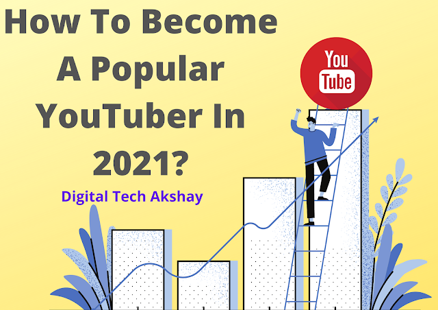 How to become a popular YouTuber? Which strategy should be used to become a popular YouTuber? important points for became a famous youtuber.