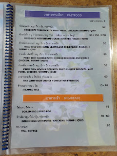 Sawatdikan Khaoluk Restaurant menu