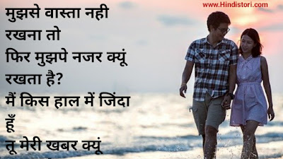 best broken shayari, best broken shayari status, rahat indori best broken shayari, best heart broken shayari whatsapp status, best shayari status broken heart, best heart broken shayari in hindi whatsapp status, best sad heart broken shayari, best heart broken attitude shayari, best broken shayari in hindi, best broken heart shayari