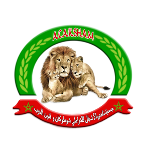 شعار الجمعية