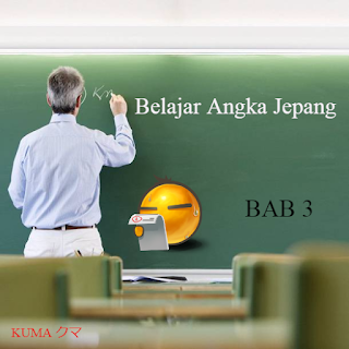 Belajar bahasa jepang kumabbj