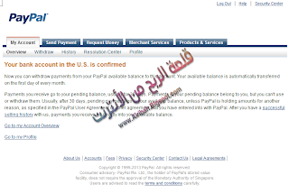 الشرح الوافي لبنك Payoneer وبنك Paypal بكل خصائصهما ومميزاتهما 2014