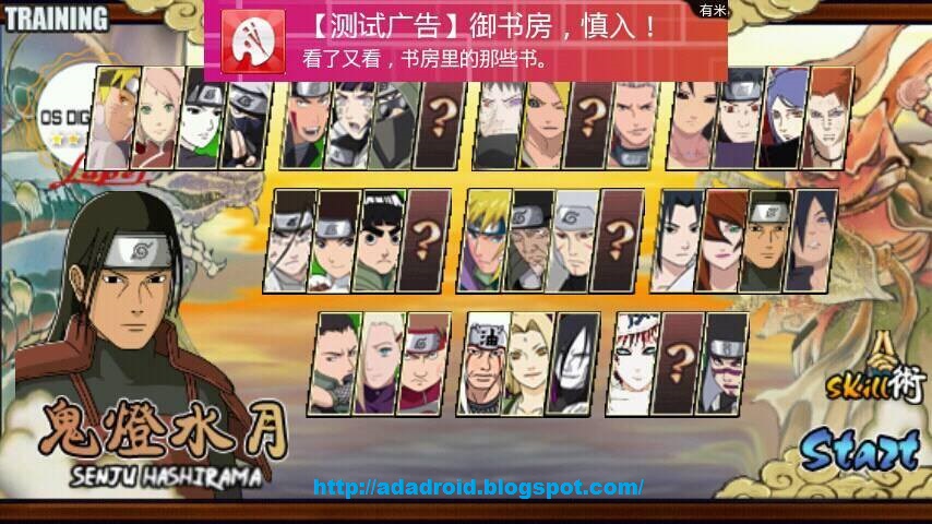 Download Nrsen Enki Storm 4 Final Battle - Naruto Senki ...