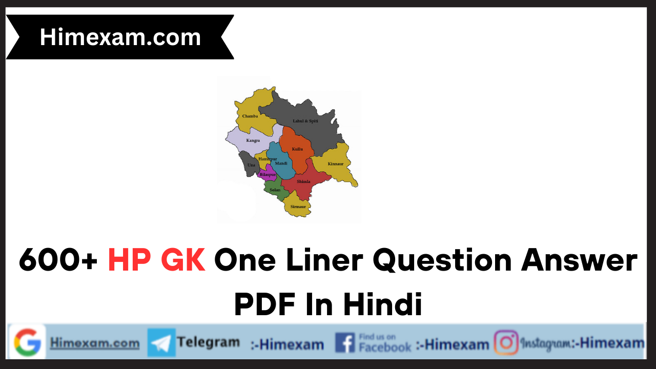 600+ HP GK One Liner Question Answer PDF In Hindi