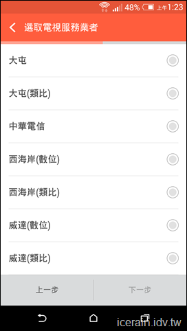 Screenshot_2014-09-10-01-23-34
