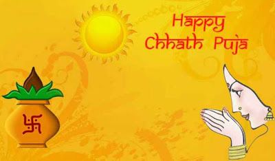 chhath puja wishes in hindi