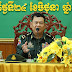 ឧត្ដមសេនីយ៍​ទោ​ សោម​ ស៊ុន​ ដឹកនាំ​កិច្ច​ប្រជុំ​ពង្រឹង​តួនាទី​ភារកិច្ច​ ក្រុម​ការងាររ​បស់​រាជរដ្ឋាភិបាល​ចុះ​មូលដ្ឋាន​ឃុំ​ 