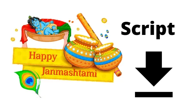 janmashtami viral script 2021