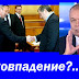 Пупсик окончательно сошёл с ума. Александр Роджерс