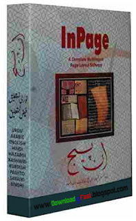 Inpage Urdu 2009 Professional Full Version
