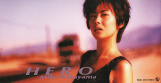 [Single] Miho Nakayama – Hero (1994.12.14/Flac/RAR)