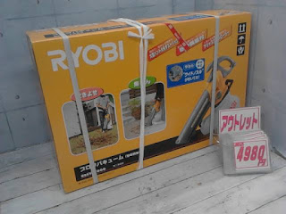 アウトレット　RYOBI　フロワバキューム　４９８０円