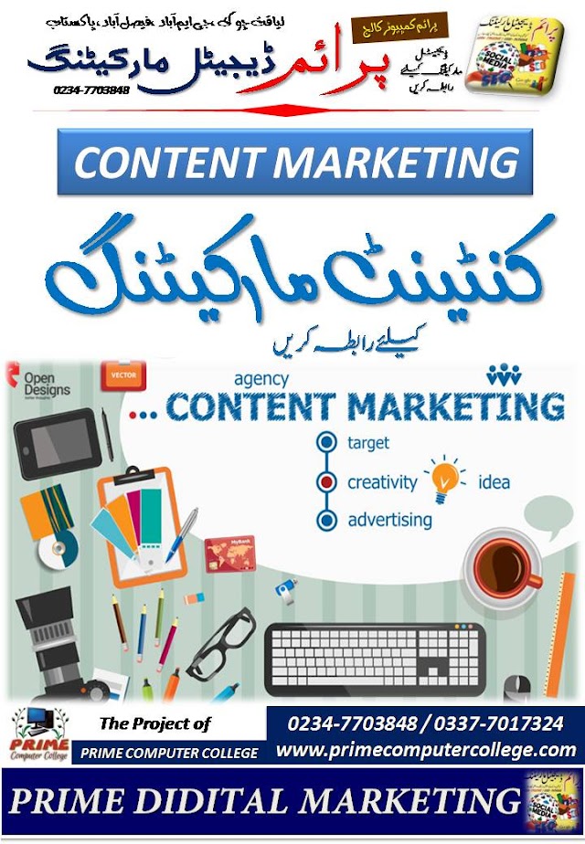 Content Marketing