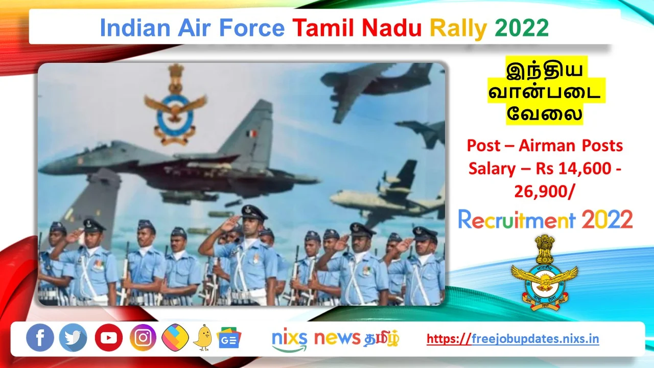 Indian Air Force Tamil Nadu Rally 2022