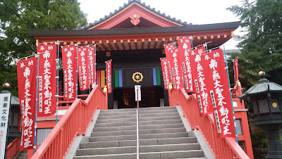 日野市のお寺　高幡不動金剛寺